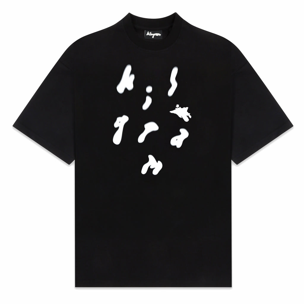 Kilogram Jumble' tee