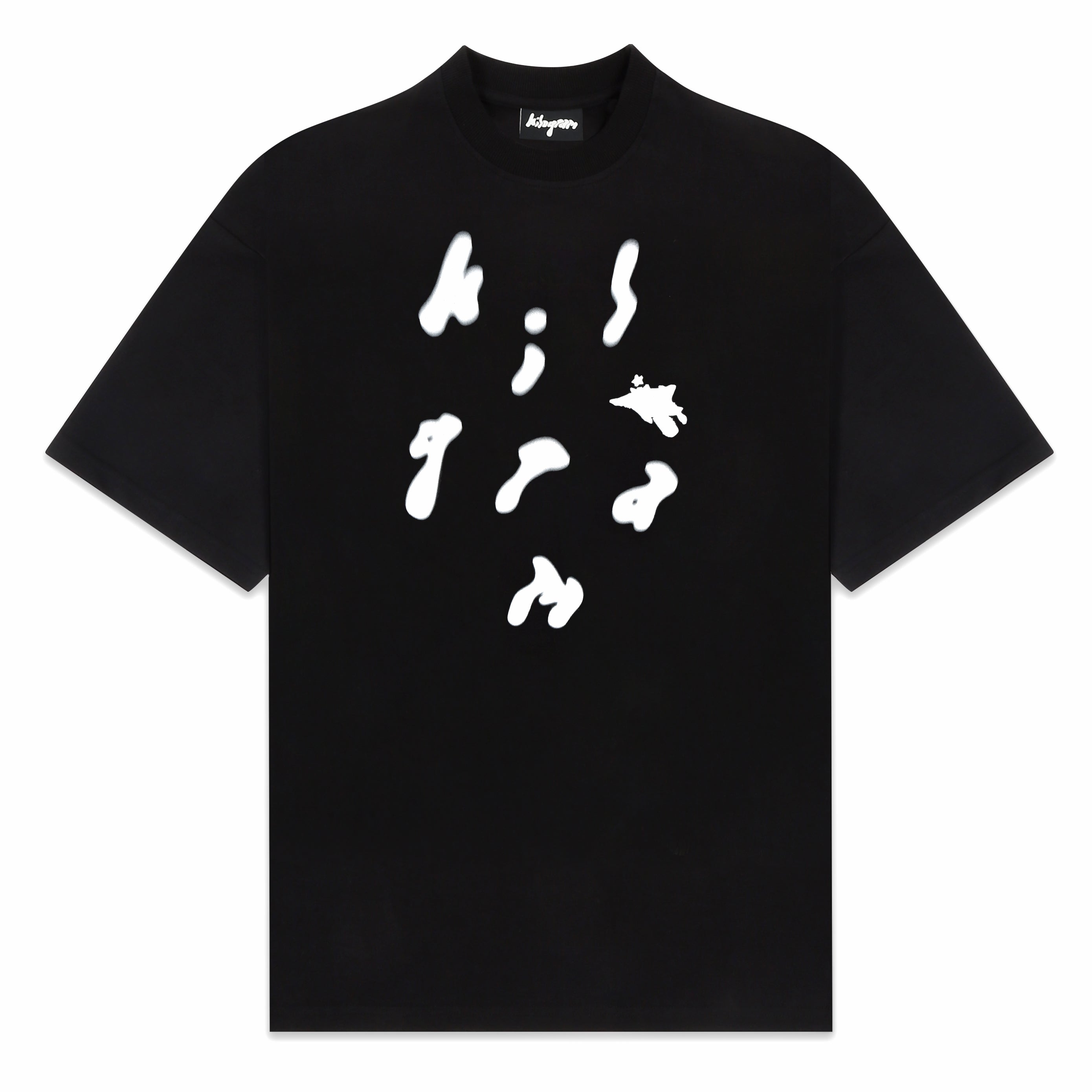 Kilogram Jumble' tee